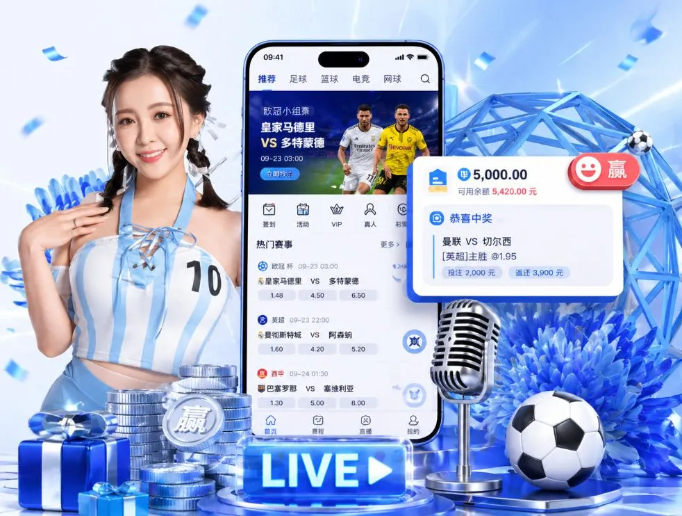 开云下载App